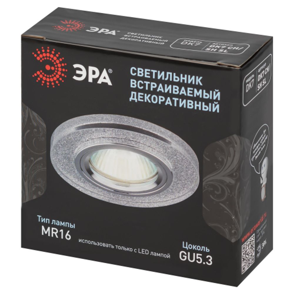 DK7 CH/SHSL Светильник ЭРА декор стекло круглое MR16,12V/220V, 50W, хром/серебряный блеск