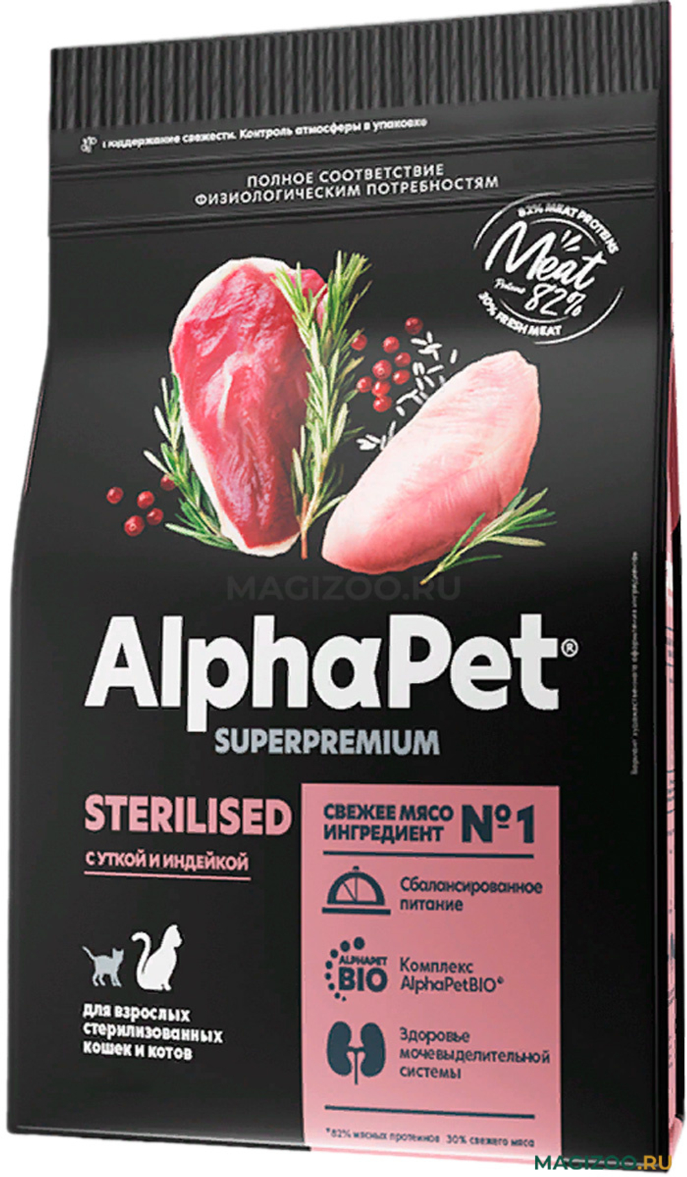 ALPHA PET Сухой корм для стерилизованых кошек с уткой и индейкой 1,5 кг