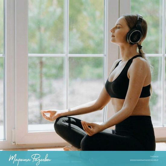 Избавьтесь от навязчивых мыслей во время медитации