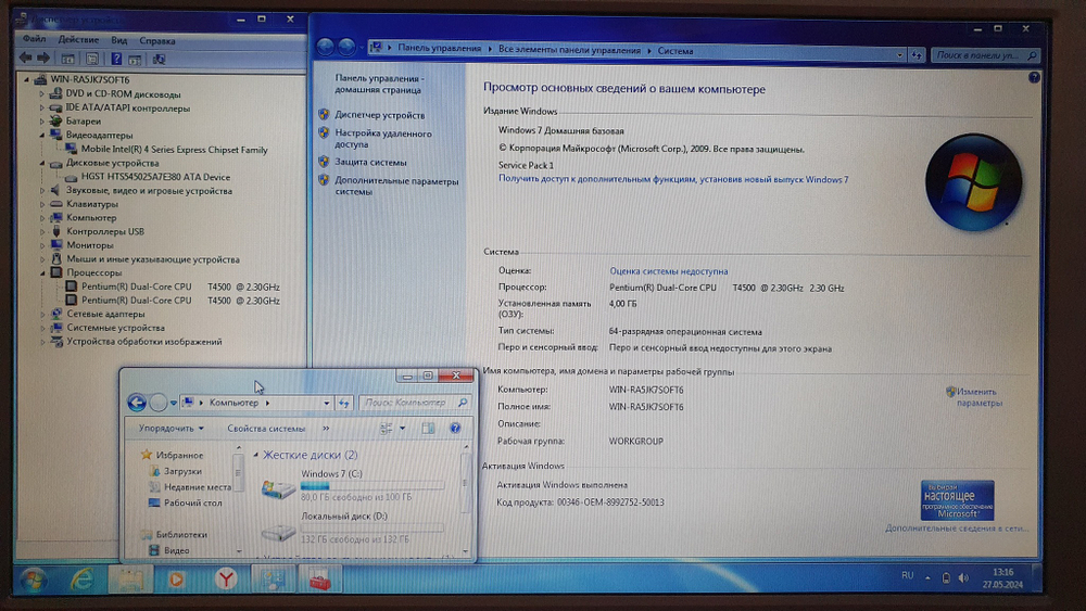 Ноутбук Samsung Pentium/4Gb