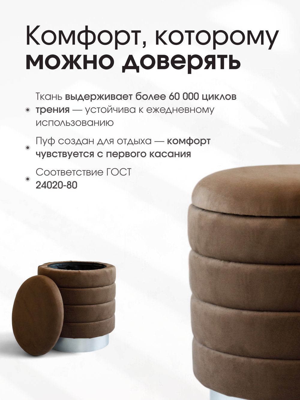 Пуф Лагуна Коричневый