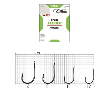 Крючки Cobra FEEDER MASTER CF202, размер №6, упаковка 10 шт.