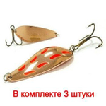 Блесна для рыбалки вращающаяся Mepps AGLIA LONG REDBO