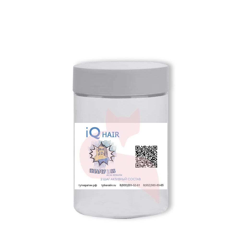 IQ Hair Кератин Creamy Liss Acai ❌ НЕТ В НАЛИЧИИ!