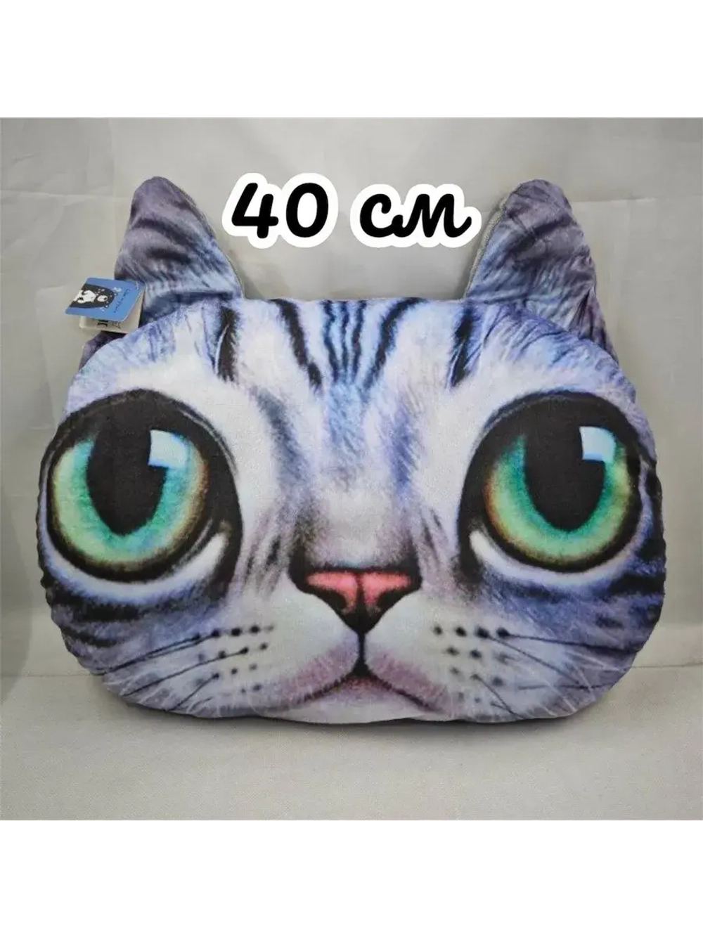 3Д подушка с лицом кота 40 см