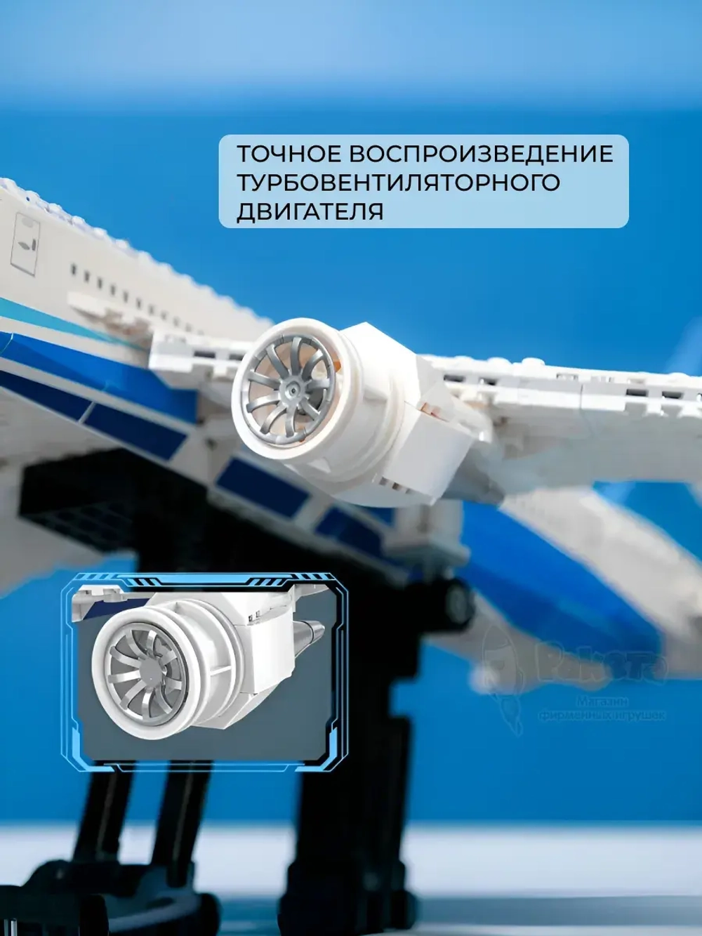 3Д Конструктор Боинг 787