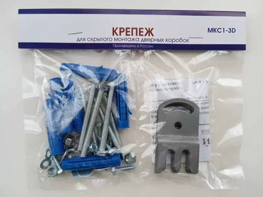 Крепеж для установки дверей