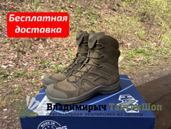 Ботинки Haix Black Eagle Athletic 2.0 V GTX high/sage