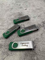 Именная Флешка TWIST 16Gb