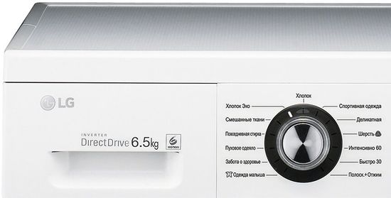 Стиральная машина LG FH2G6WD2