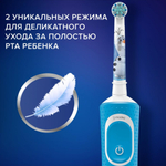 Детская электрическая зубная щетка Braun Oral-B Vitality Pro Kids D103.413.2K Frozen