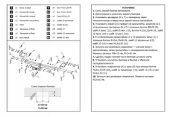 Фаркоп с элект. Smart, для Chevrolet Onix II поколение SD 2019-н.в., шар A, 1200/75 кг, F.1014.001, Berg (паспорт, сертификат)