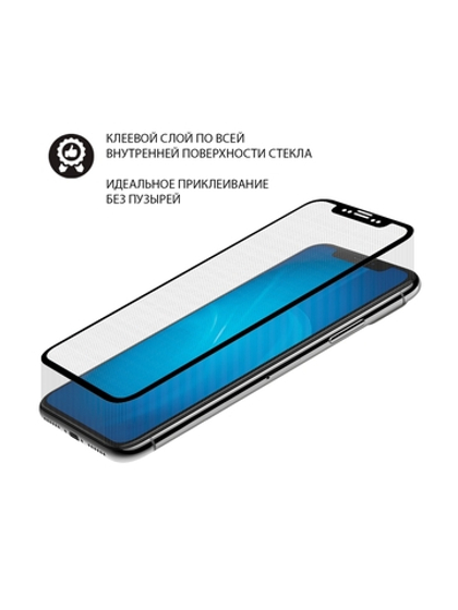 Закаленное стекло с цветной рамкой (fullscreen+fullglue) для Infinix Hot 12i/20i/30i DF (black)