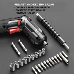 Шуруповерт мини многофункциональный. Шуруповерт-отвертка. Электрическая аккумуляторная отвертка
