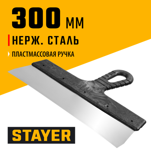 STAYER PROFlat, 300 мм, пластиковая ручка, нержавеющий фасадный шпатель, Professional (1008-30)