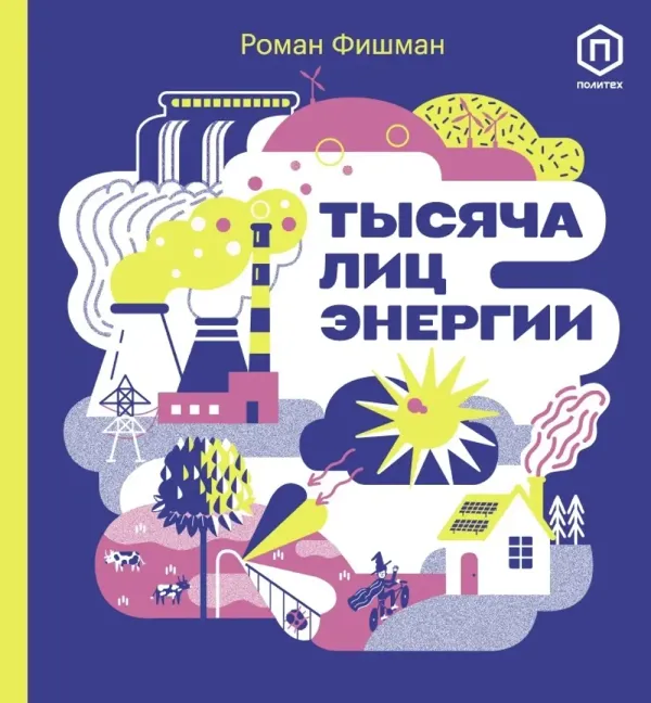 Комплект из шести книг 
