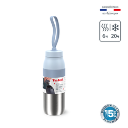 Термобутылка Tefal N2194010 0.5 л голубой