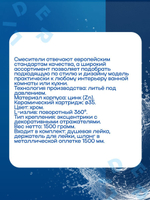 GOR7-A058 Ванна Однорук. GLauf