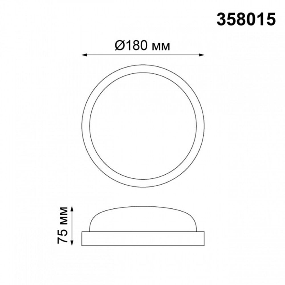 Уличный накладной светильник Novotech 358015