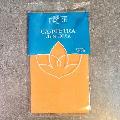 Салфетка для пола 50*60см "Универсальная"