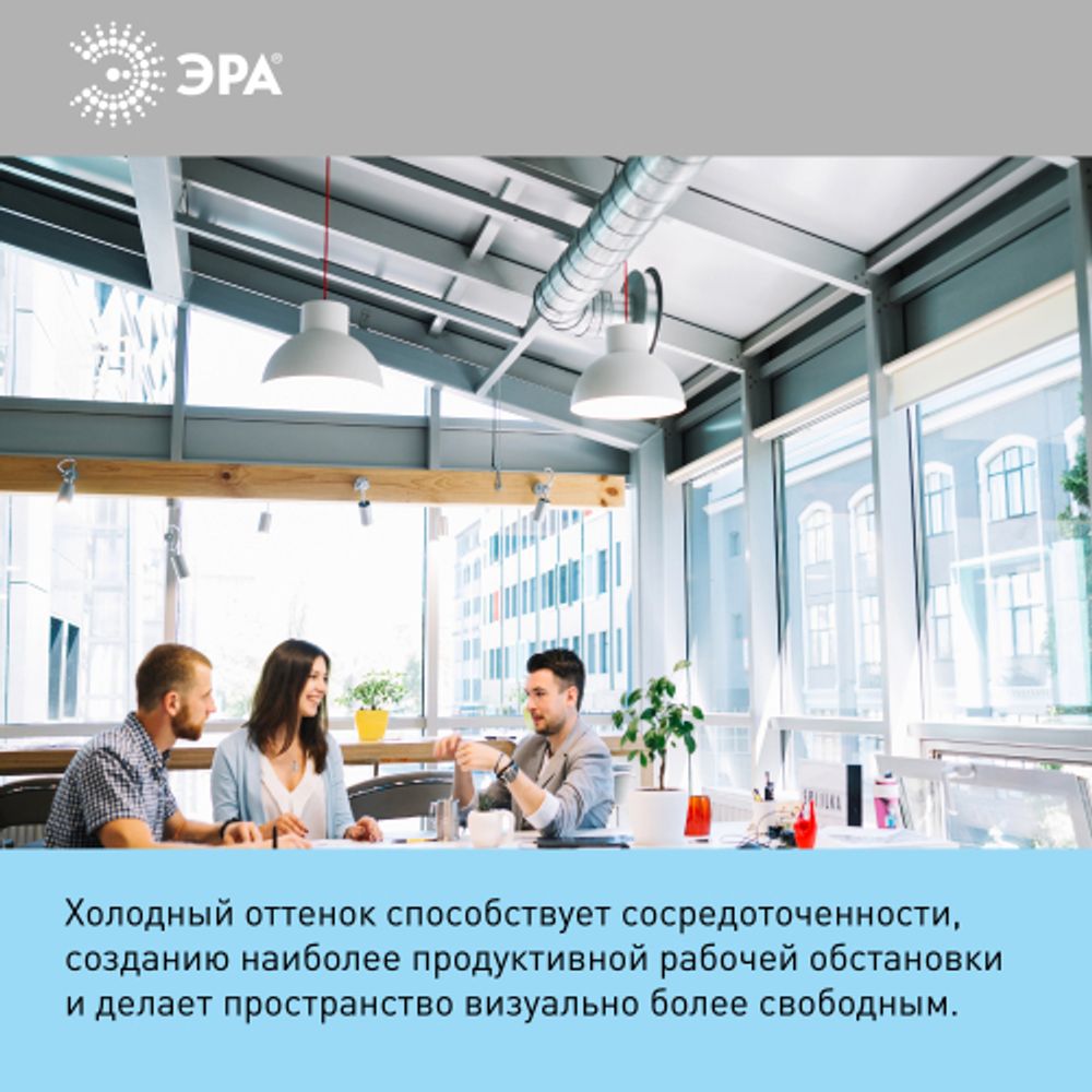 Лампа светодиодная POWER ЭРА RED LINE LED T100-40W-6500-E27/E40 R 40Вт колокол холодный белый свет E27/E40 | Лампы cветодиодные POWER