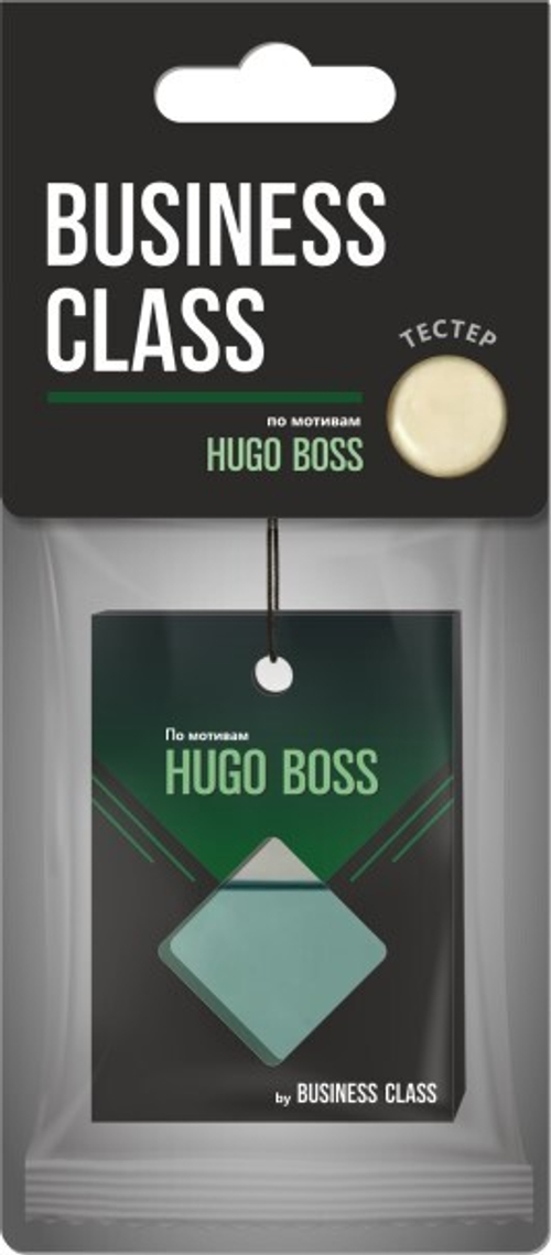 Ароматизатор подвесной  Business Class  Hugo Boss мембранный пакетик (AZARD)