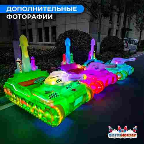 Детский электромобиль для бизнеса «СветоТанк» двухместный, коммерческая серия