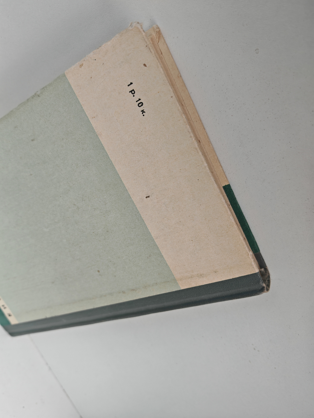 Котовский (ЖЗЛ)