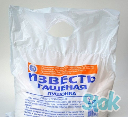 Известь гашеная (2кг)