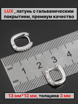 Швензы конго 13х12 мм