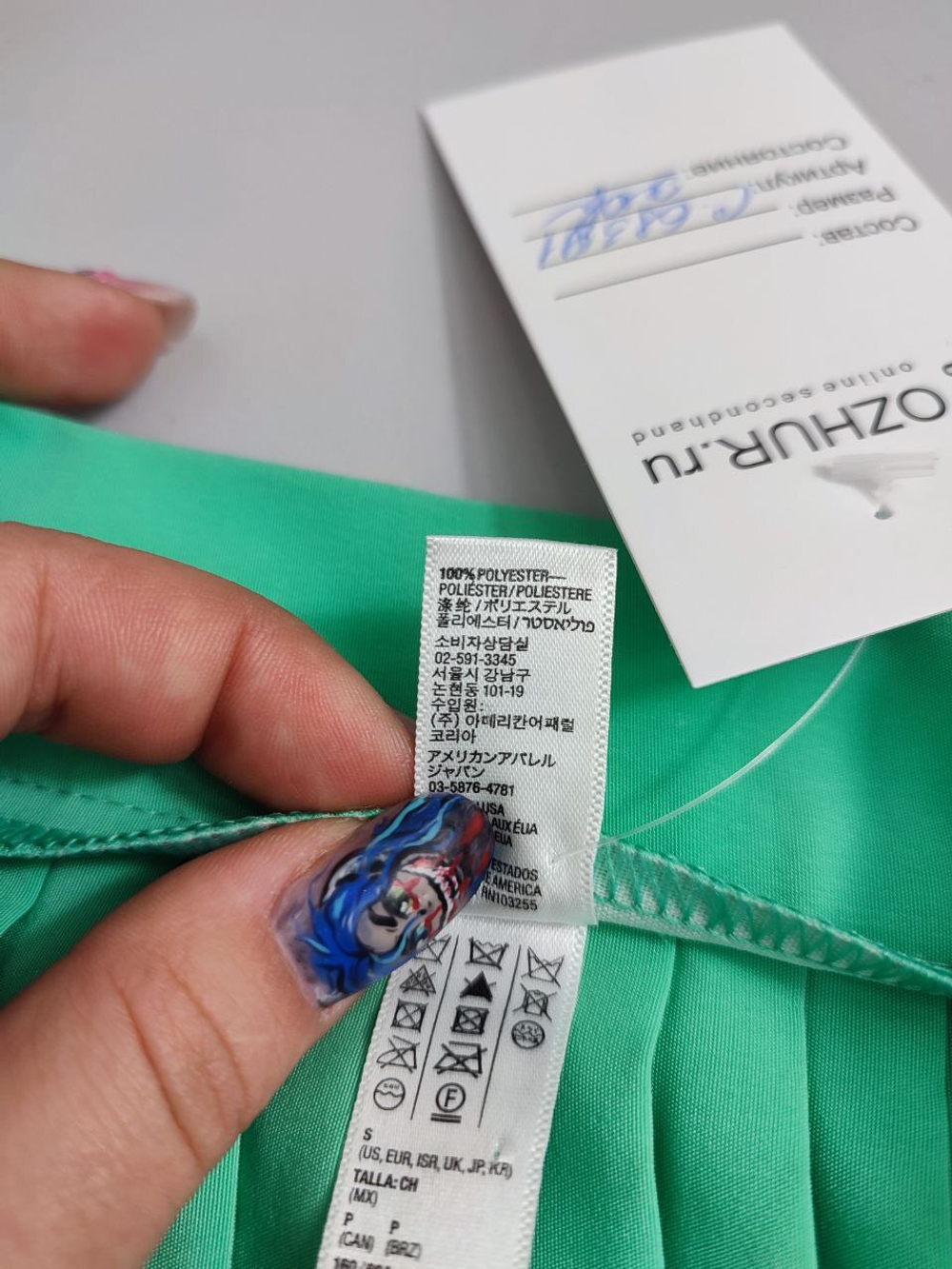 Юбка American Apparel красивого цвета 44 размер