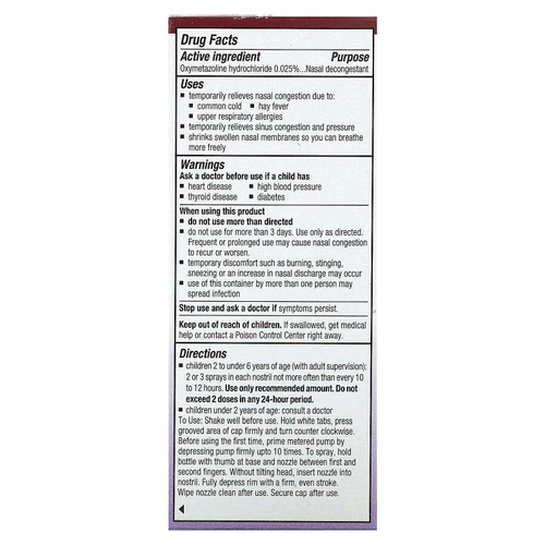 Afrin, Детский, увлажняющий спрей для заложенности носа, для детей от 2 до 6 лет, 15 мл (1/2 жидк. унц.)