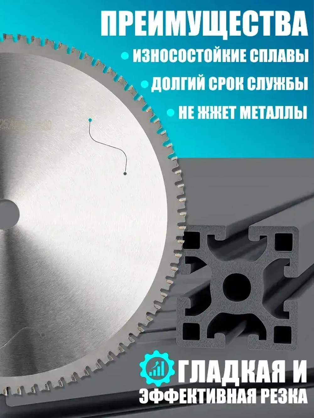 Пильный диск по металлу XCAN 305х80Tх25.4мм