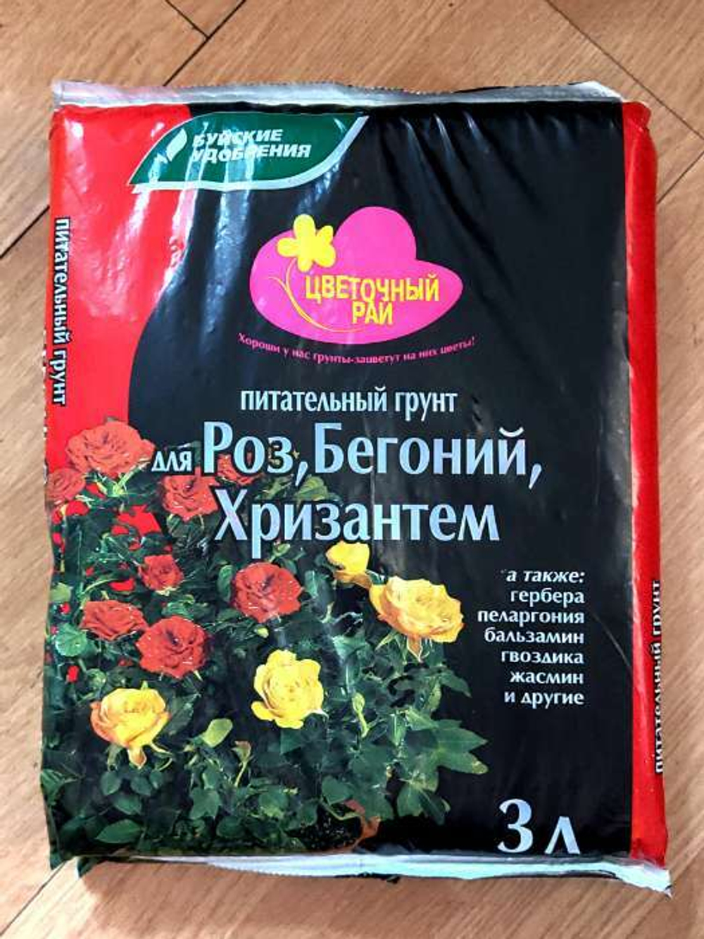 Грунт питательный ЦВЕТОЧНЫЙ РАЙ роза, бегония, хризантема 3л.
