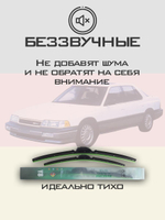 Щетки стеклоочистителя HUOYE Y8 500/500 мм на Acura Legend | Hook/J-Hook