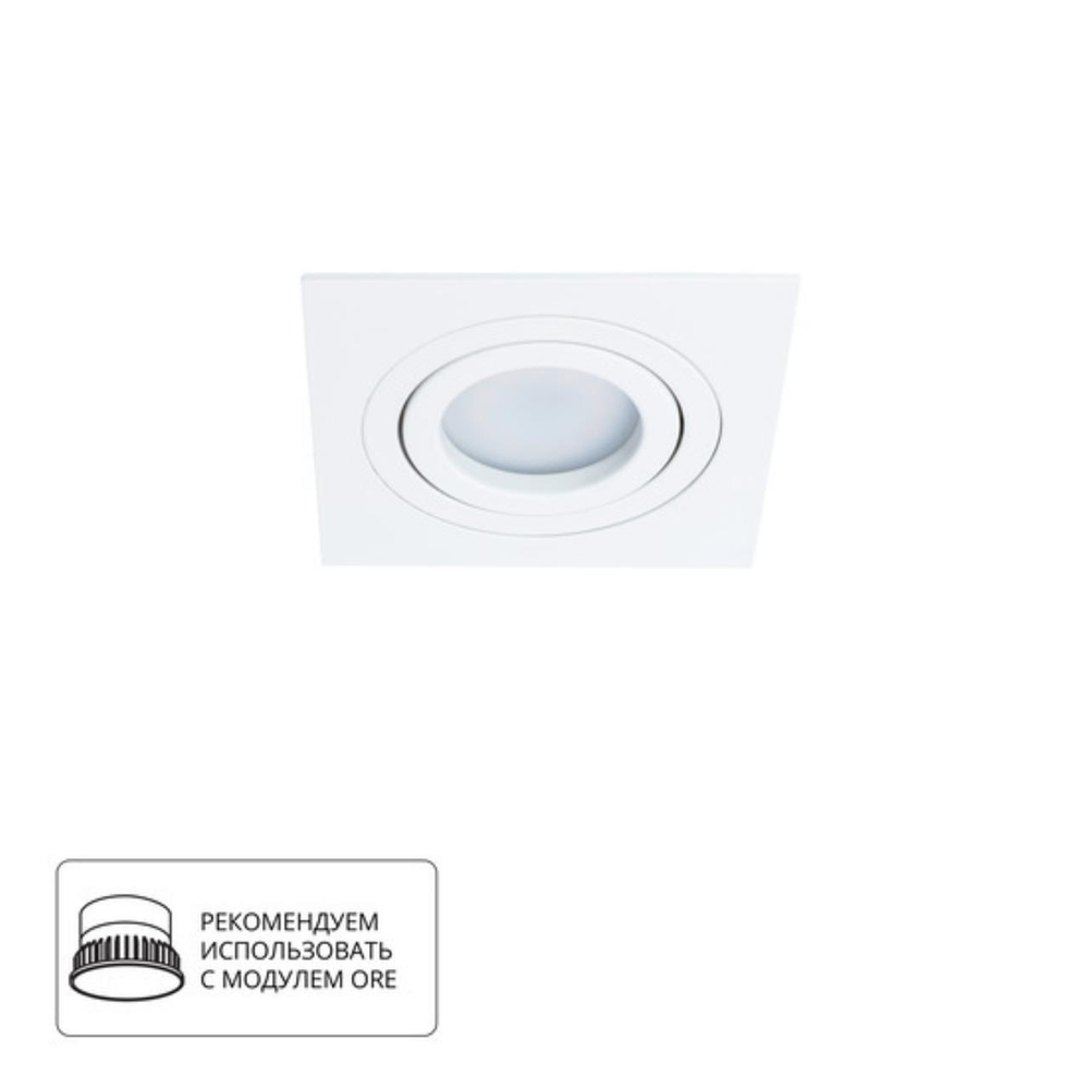 Встраиваемый светильник Arte Lamp TARF A2168PL-1WH