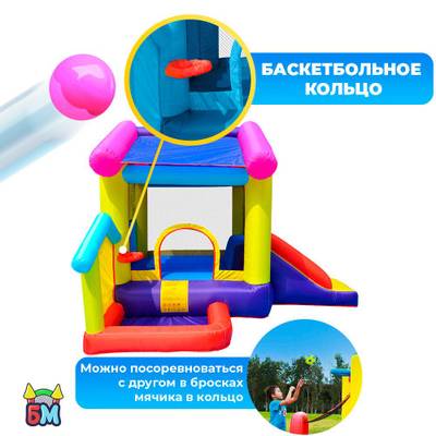 Батут для дома "Волшебный домик" 3,2*2,85*2,43 м