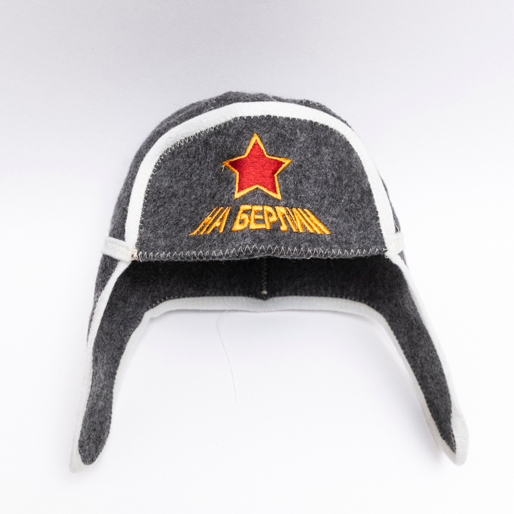 Ушанка "На Берлин"