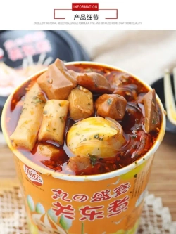 Лапша быстрого приготовления с морепродуктами, Цзиньмэй