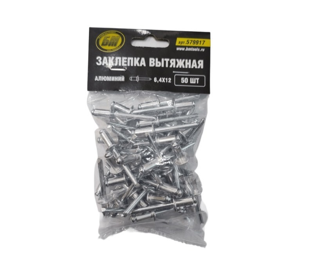 Заклепка вытяжная М4,0х 6 алюминий 50 шт БМ
