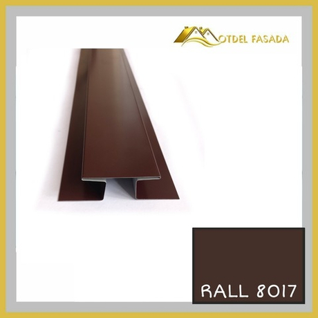 Стыковочный профиль для сайдинга сложный 75мм RALL 8017-Шоколадно-коричневый  2м
