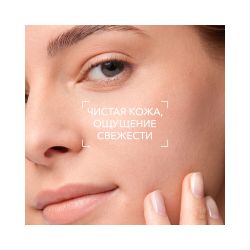 Bioderma Sebium Gel Moussant Очищающий гель, 500 мл