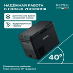 Автохолодильник Meyvel AF-M30 (Чёрный)