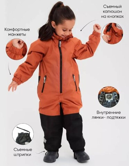 Комбинезон весна/осень BJORKA