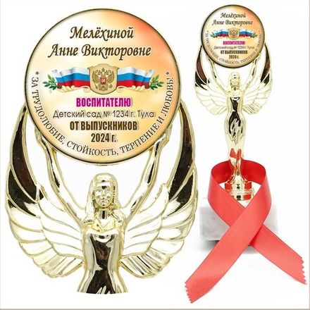 Кубки выпускникам