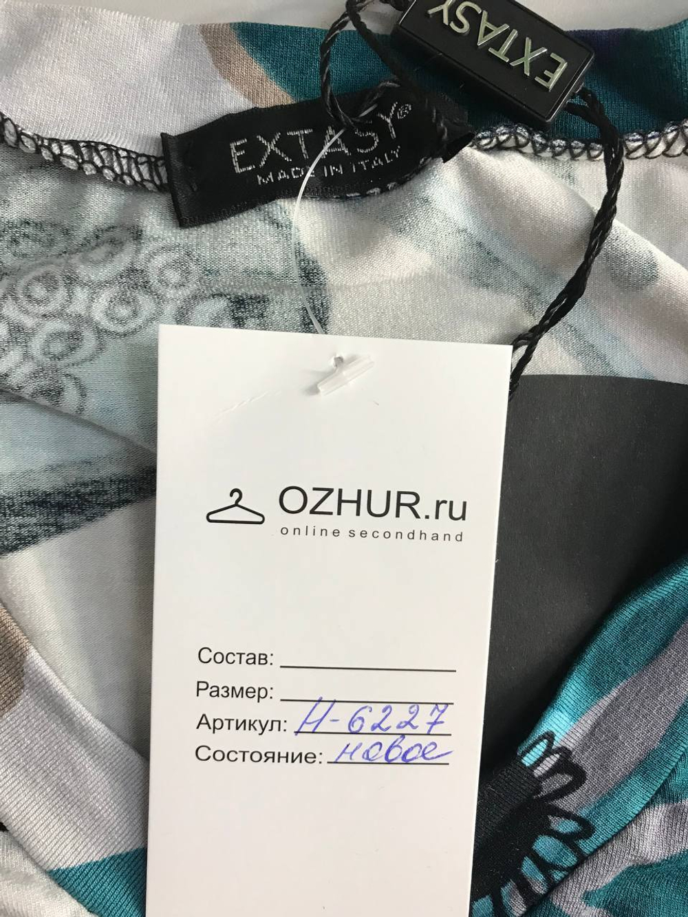 Платье Extasy для летних прогулок, маркировка М, визуально на 46 размер, новое