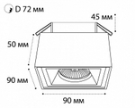 Встраиваемый светильник Italline M01-1017 M01-1017 white