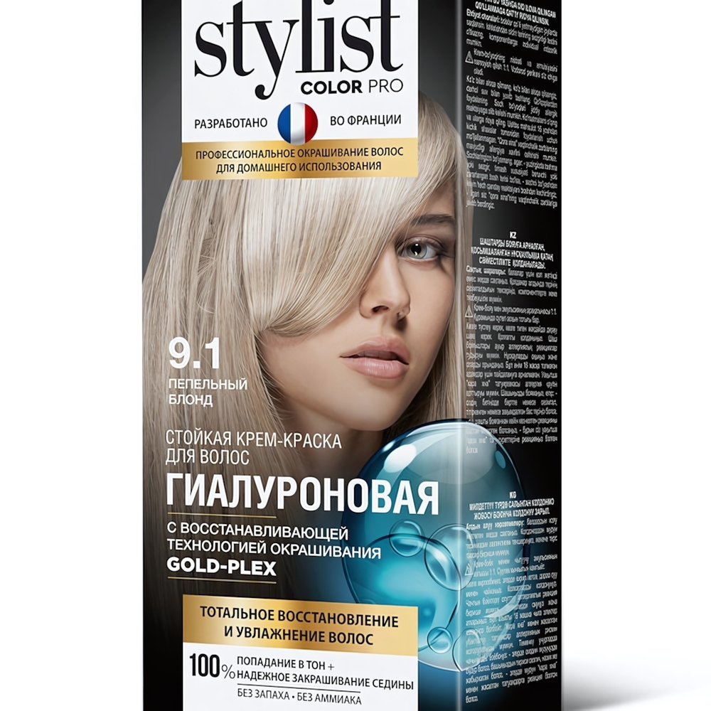 Крем-краска для волос STYLIST COLOR PRO Гиалуроновая 9.1 Пепельный блонд
