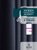 Блекаут ткань для штор и рукоделия