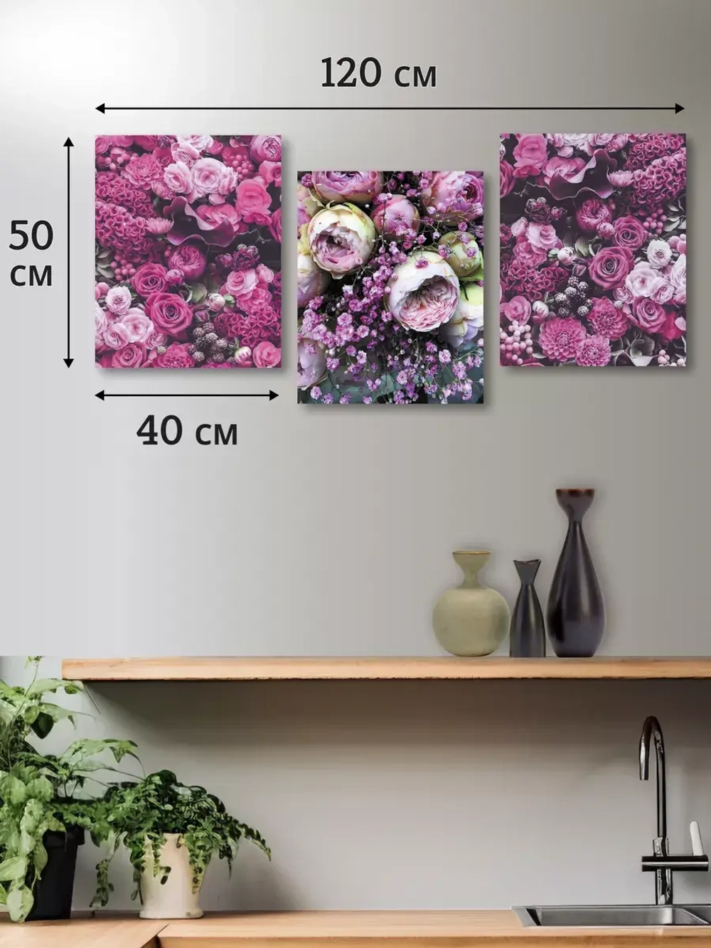 Модульная картина на стену Пионы